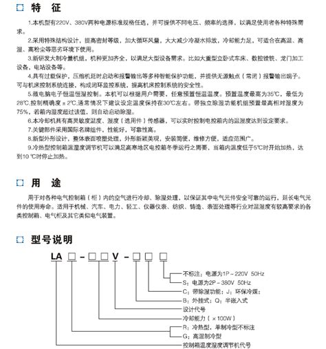 模鑄式匯流排缺點|全模鑄式低壓匯流排(銅導體), LA 系列